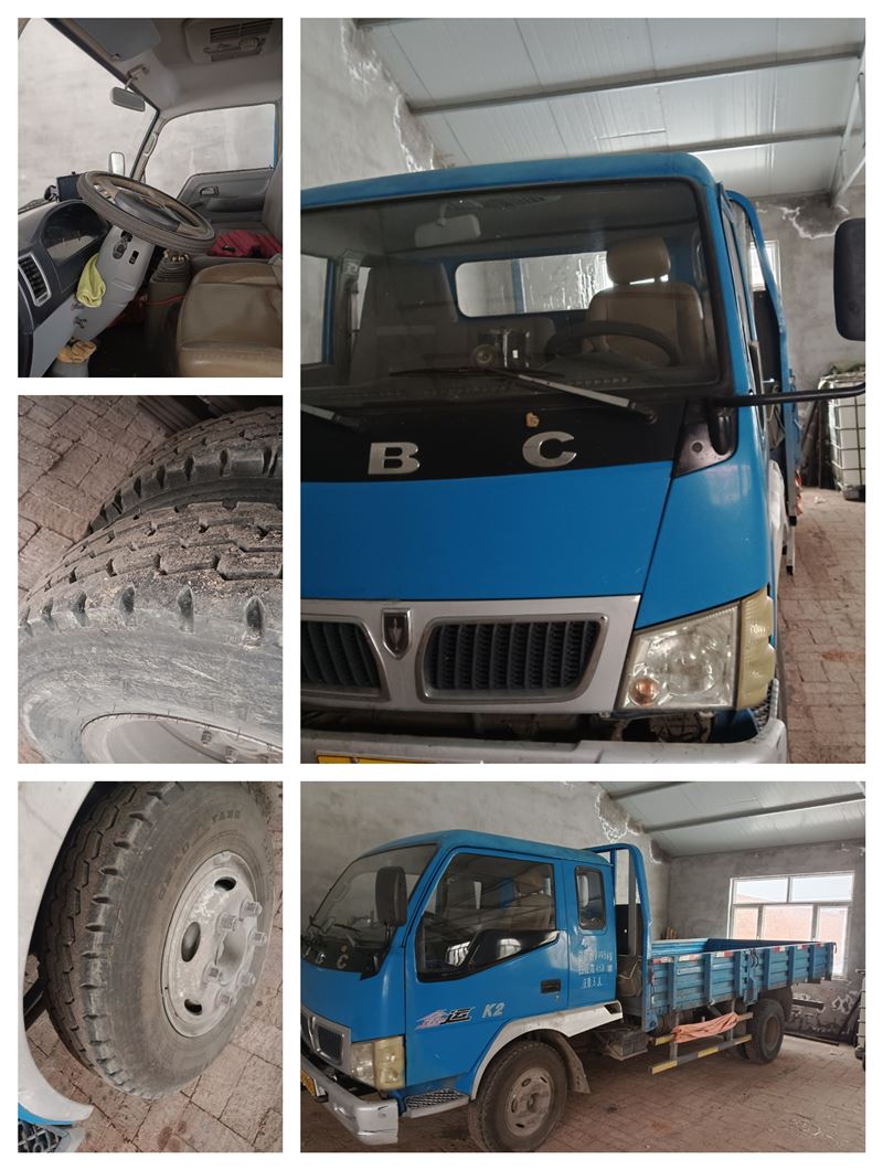 個人車一臺