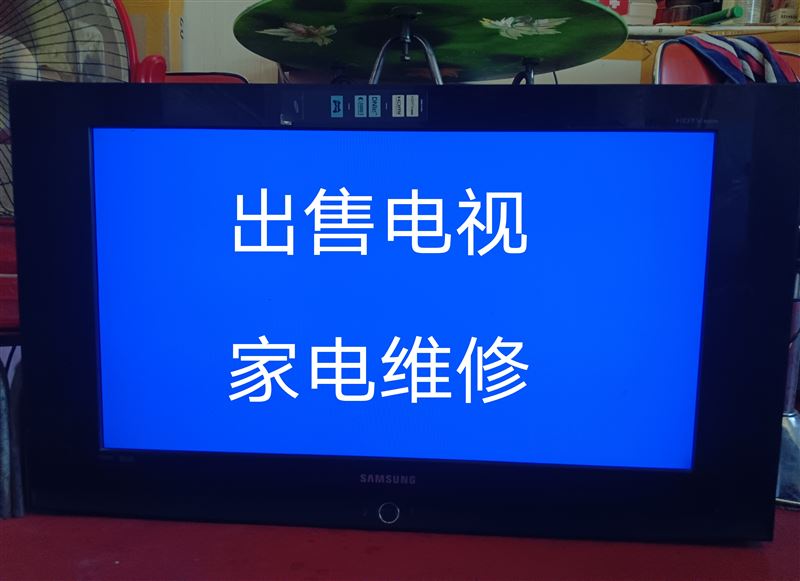 出售安裝電視掛架，出售電視15204851961