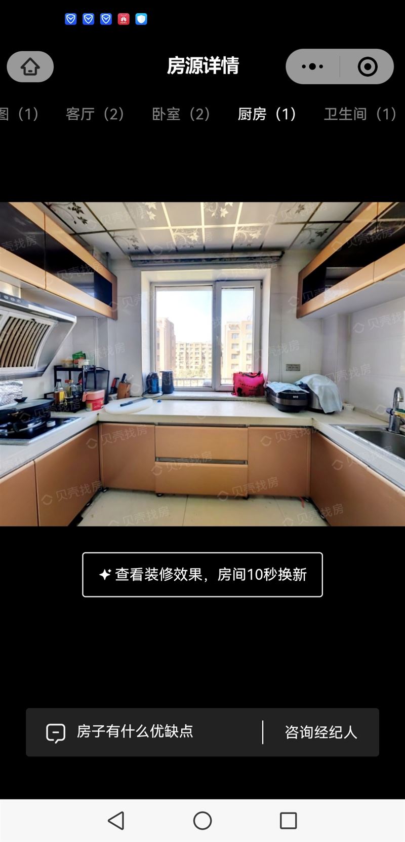 出售橋北沈鐵河畔花園小區(qū)B區(qū)步梯4樓